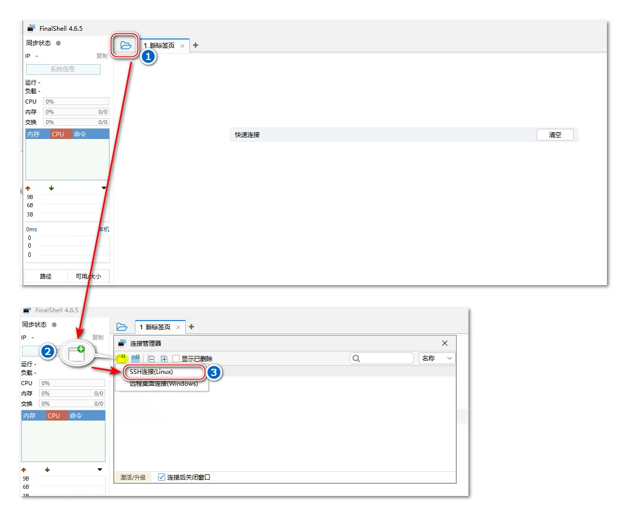 我要赚-dmit如何使用密钥连接VPS