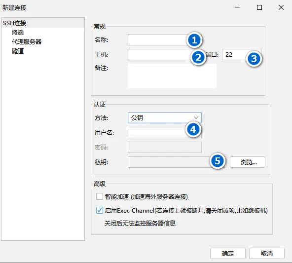 我要赚-dmit如何使用密钥连接VPS